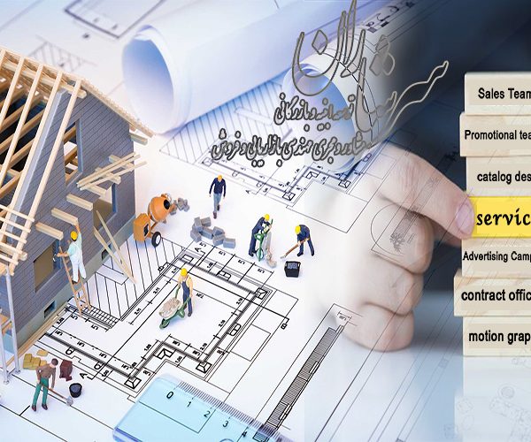 خدمات بازاریابی