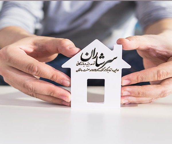 تبلیغات در صنعت ساختمان
