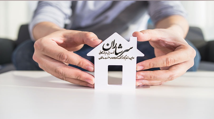 تبلیغات در صنعت ساختمان