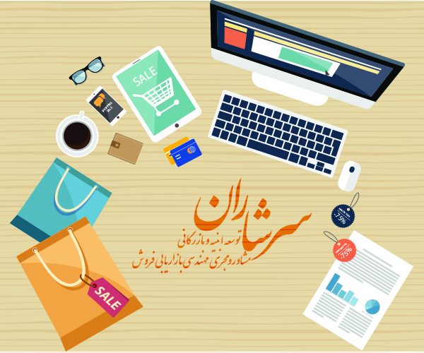 مزایای تجارت الکترونیک