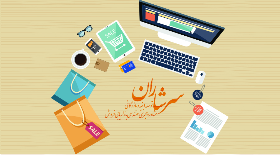 مزایای تجارت الکترونیک