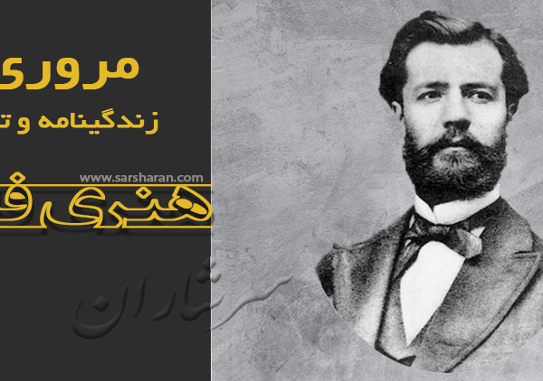 اصول 14 گانه مدیریتی فایول